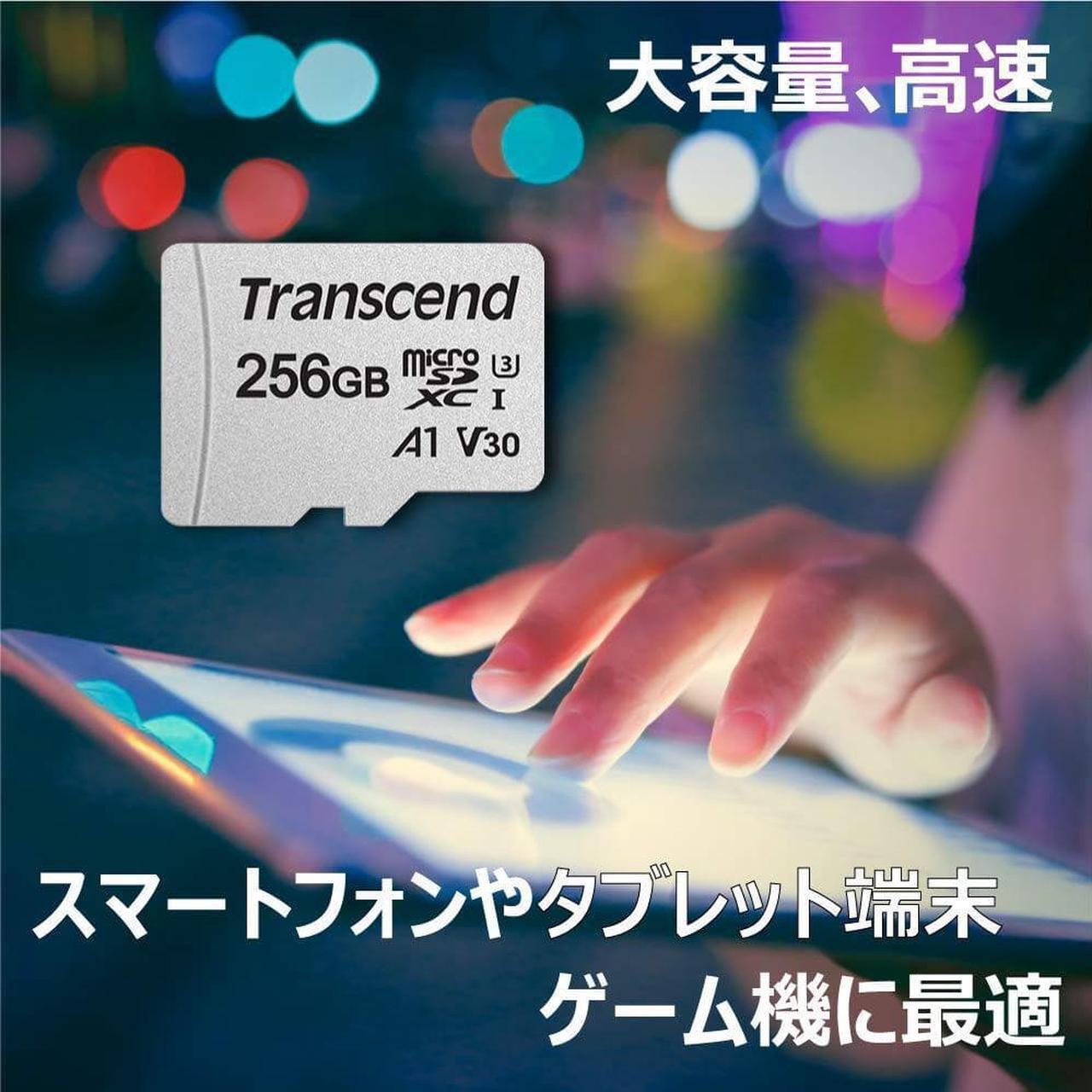 Alt view image 7 of 14 - Transcend 256GB 300S microSDXC CL10 V30 A1 Memory Card with SD Adapter