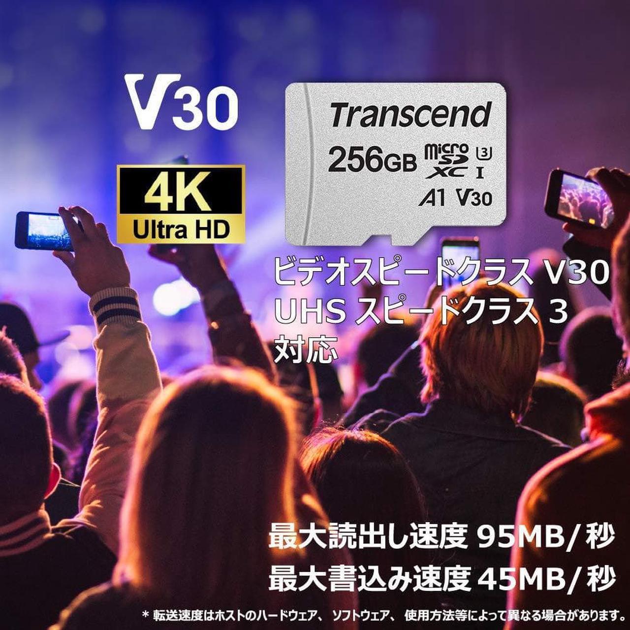 Alt view image 10 of 14 - Transcend 256GB 300S microSDXC CL10 V30 A1 Memory Card with SD Adapter