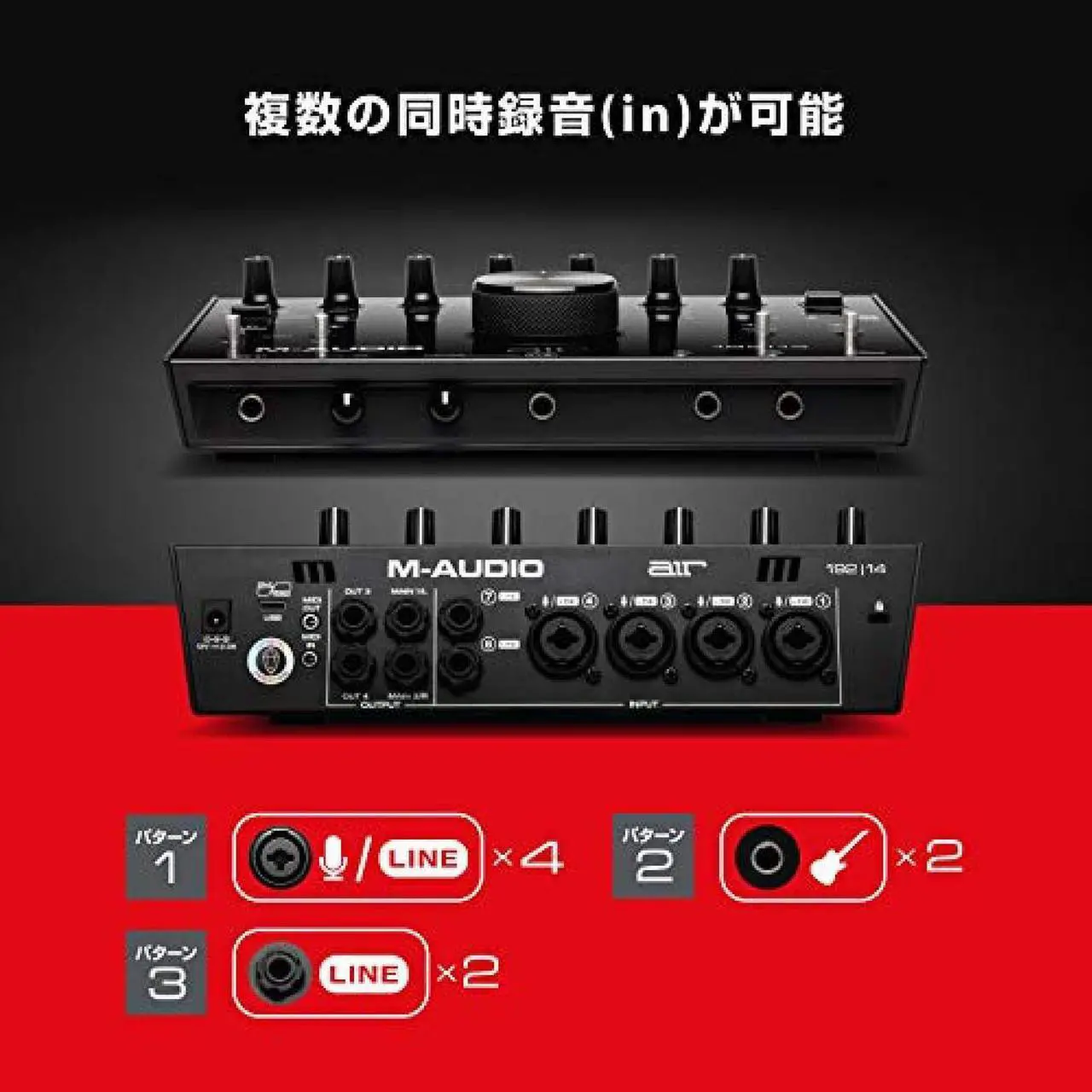 Alt view image 4 of 14 - M-Audio USB / USB-C compatible 8 in / 4 out Audio Interface / MIDI Interface: ProTools First / Ableton Live Lite / Eleven Lite/Avid Effects Collection/AIR Music Tech effects & software sound source in