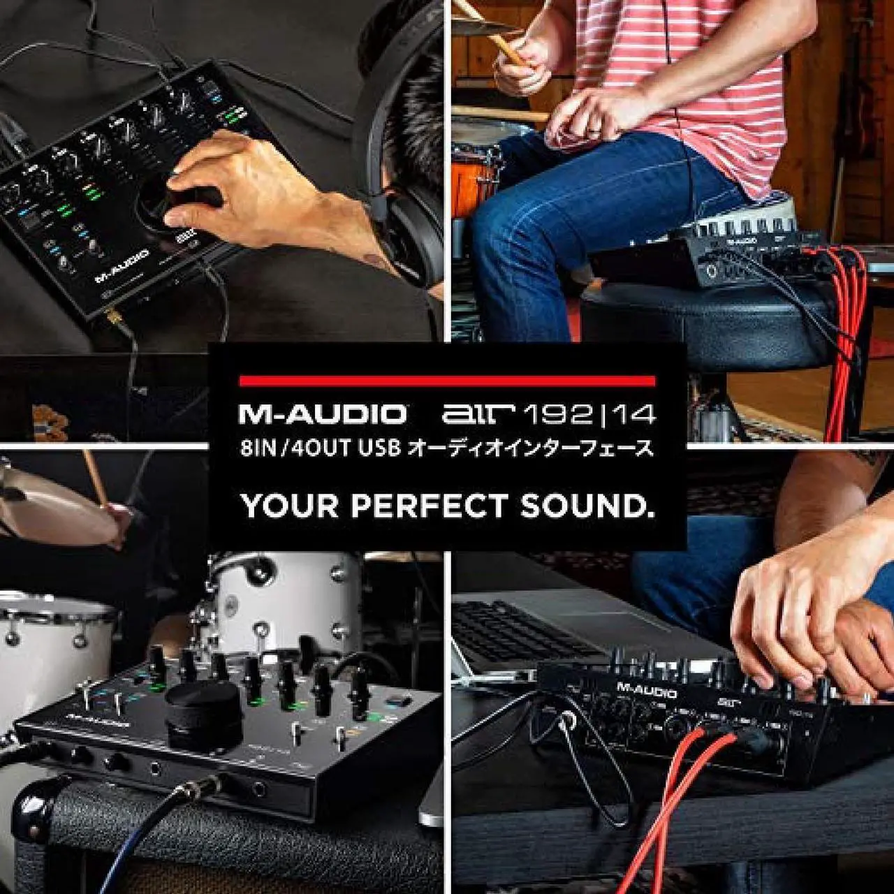 Alt view image 2 of 14 - M-Audio USB / USB-C compatible 8 in / 4 out Audio Interface / MIDI Interface: ProTools First / Ableton Live Lite / Eleven Lite/Avid Effects Collection/AIR Music Tech effects & software sound source in