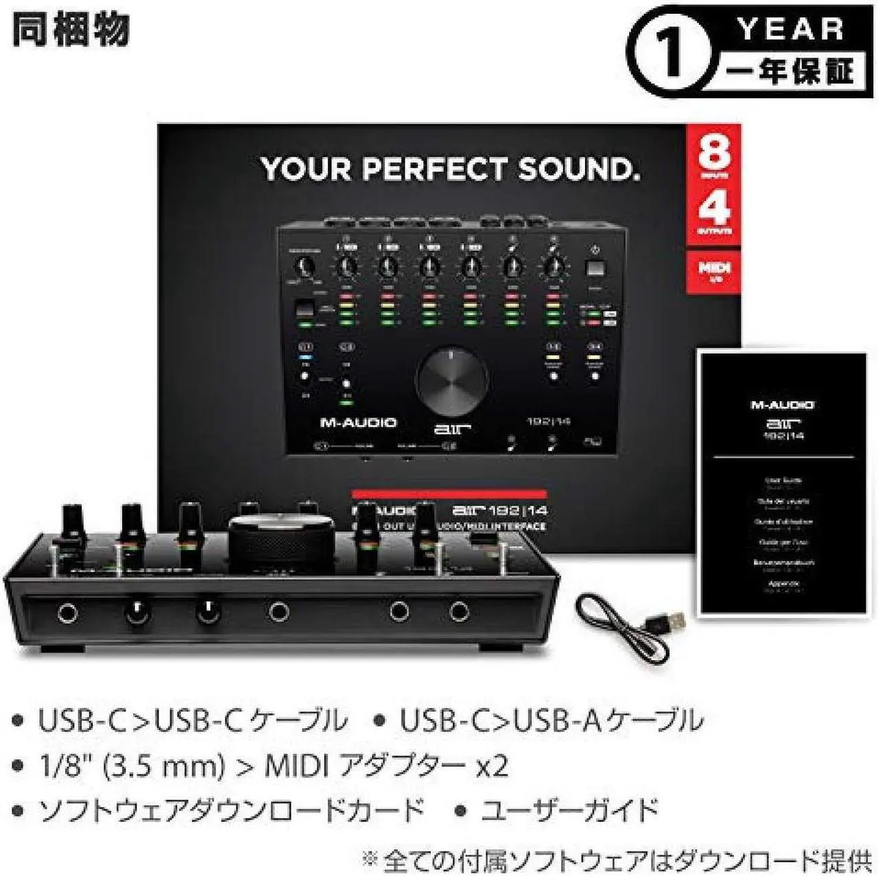 Alt view image 5 of 14 - M-Audio USB / USB-C compatible 8 in / 4 out Audio Interface / MIDI Interface: ProTools First / Ableton Live Lite / Eleven Lite/Avid Effects Collection/AIR Music Tech effects & software sound source in