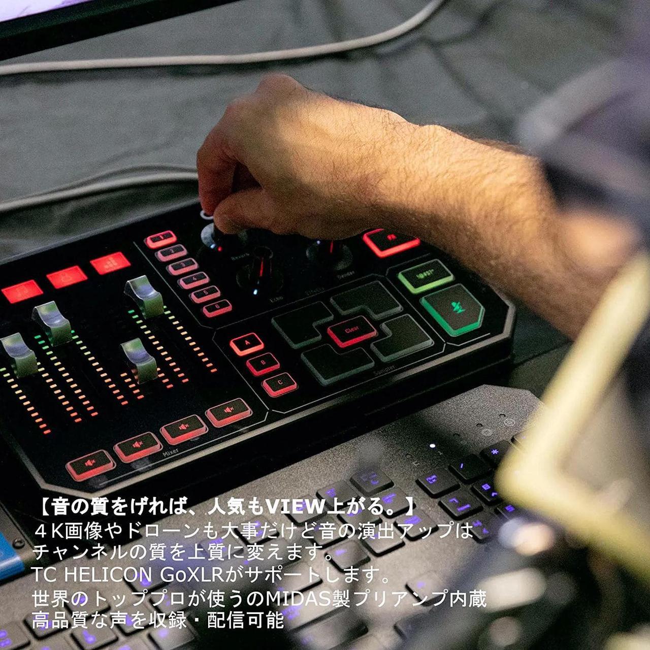 Alt view image 3 of 4 - TC Helicon GoXLR Revolutionary Online Broadcaster Platform with 4-Channel Mixer, Motorized Faders, Sound Board and Vocal Effects, Officially Supported on Windows