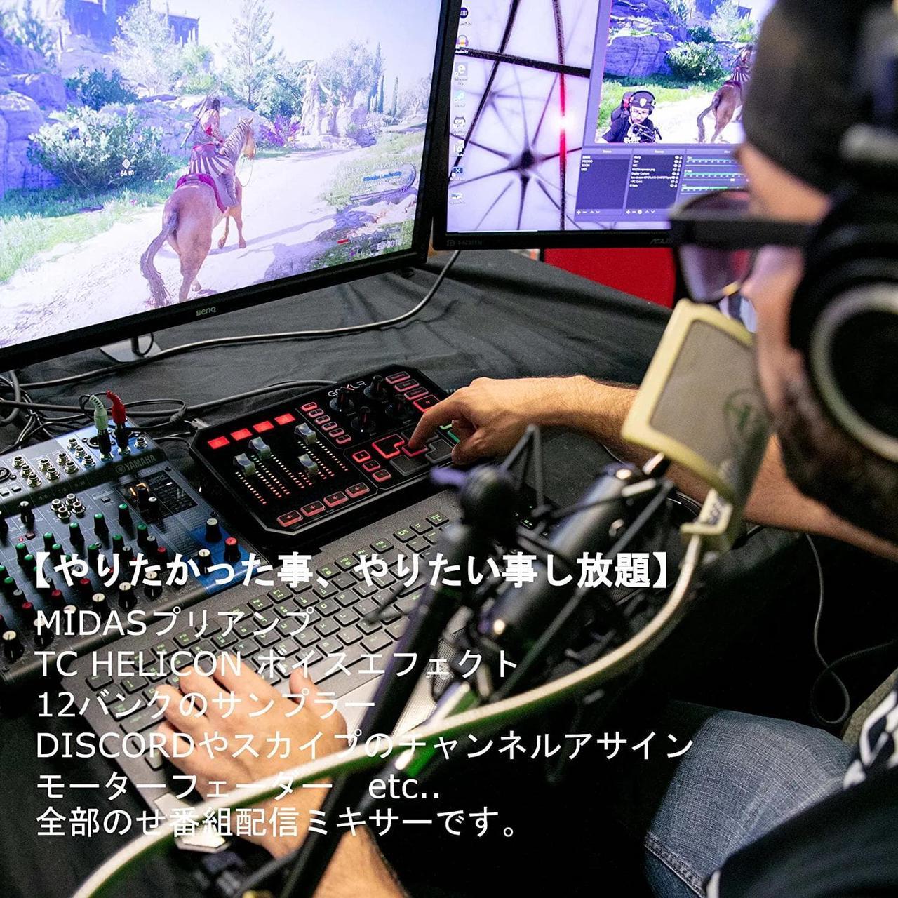 Alt view image 4 of 4 - TC Helicon GoXLR Revolutionary Online Broadcaster Platform with 4-Channel Mixer, Motorized Faders, Sound Board and Vocal Effects, Officially Supported on Windows