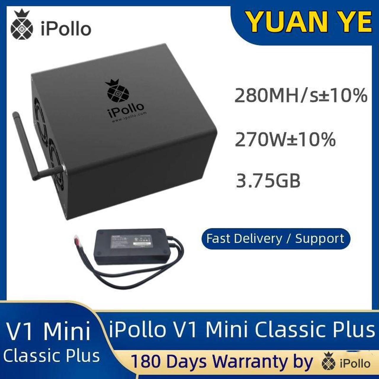 New iPollo V1 Mini Classic ETC Miner 280MH+-10% With PSU and Power Cord Sold By Yuan Ye Global Tech