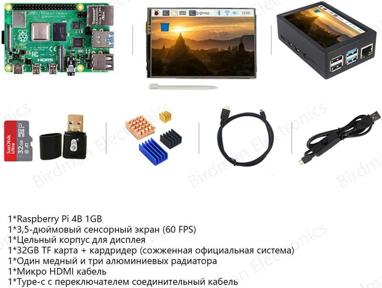Alt view image 2 of 5 - Raspberry Pi 4B python suite 1GB Touch Screen Kit
