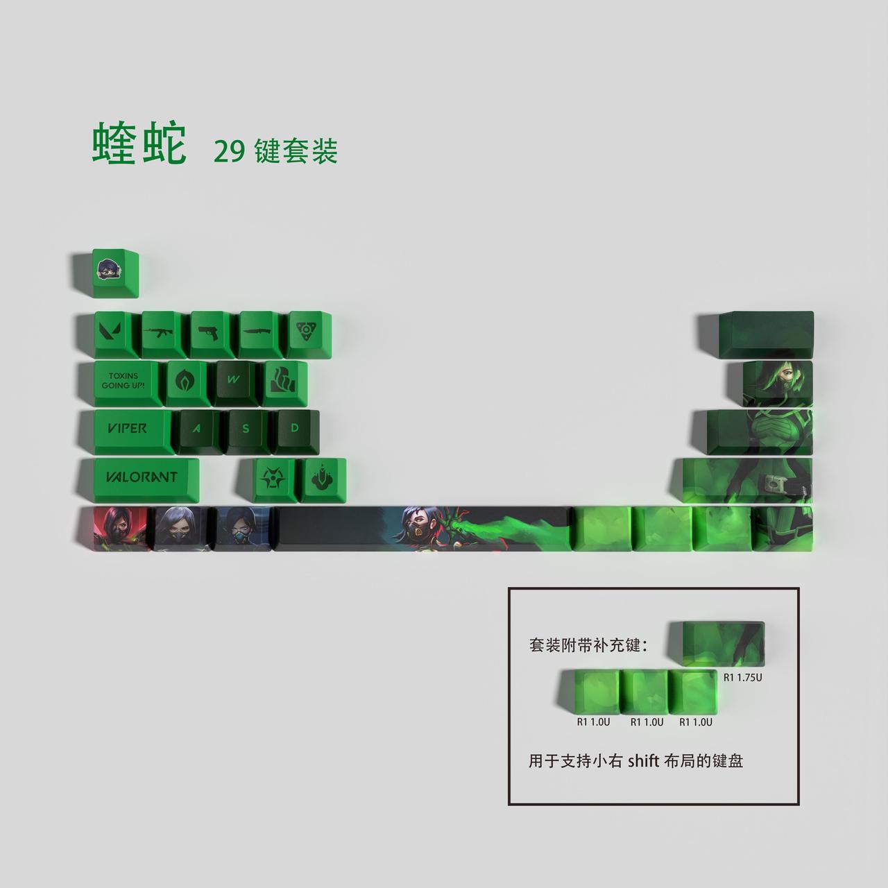 Main image of ROAXRJ VALORANT Themed Keycaps Viper PBT heat-sublimation keycaps 29 keys OEM high degree