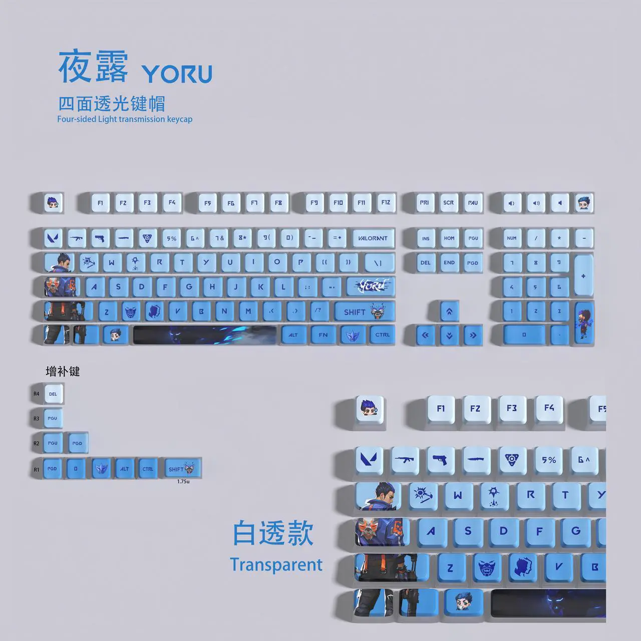 Main image of VALORANT Themed Keycaps Yoru White translucent on all sides PBT heat-sublimation keycaps 119 keys ASA high degree