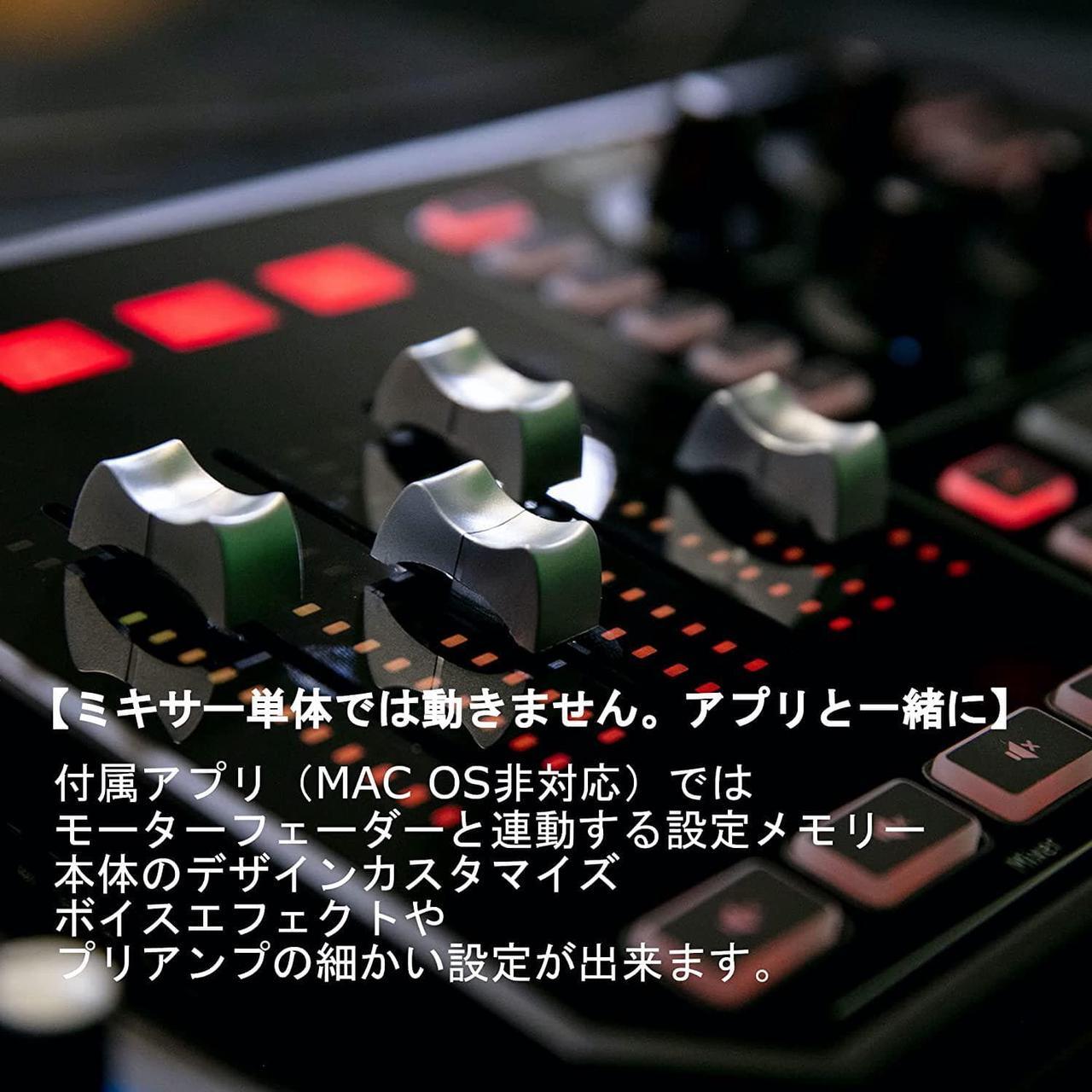 Alt view image 7 of 7 - TC Helicon GoXLR Revolutionary Online Broadcaster Platform with 4-Channel Mixer, Motorized Faders, Sound Board and Vocal Effects, Officially Supported on Windows