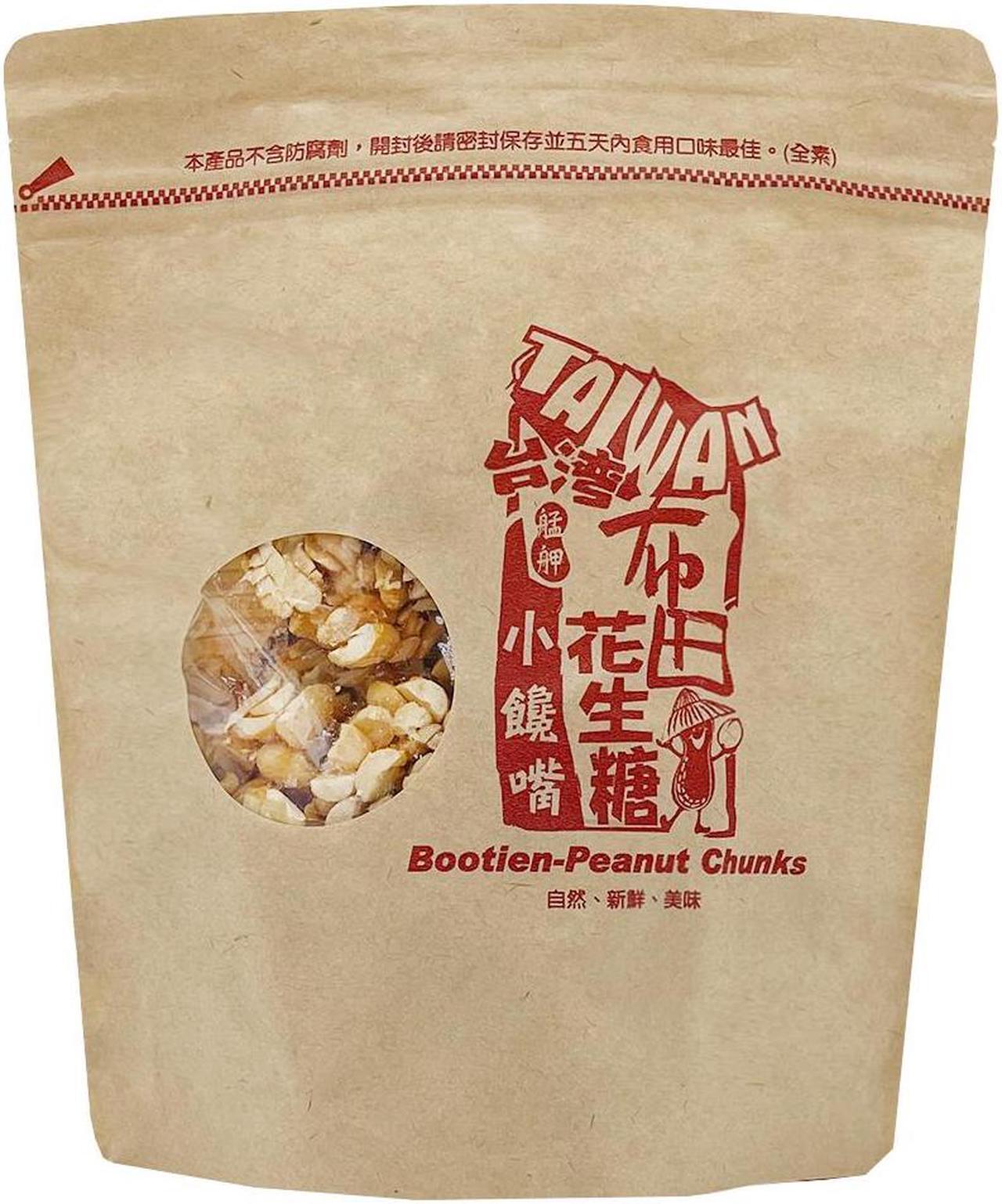 Main image of BOOTIEN Peanut Chunks 300g, No shipping charges on all orders over $119