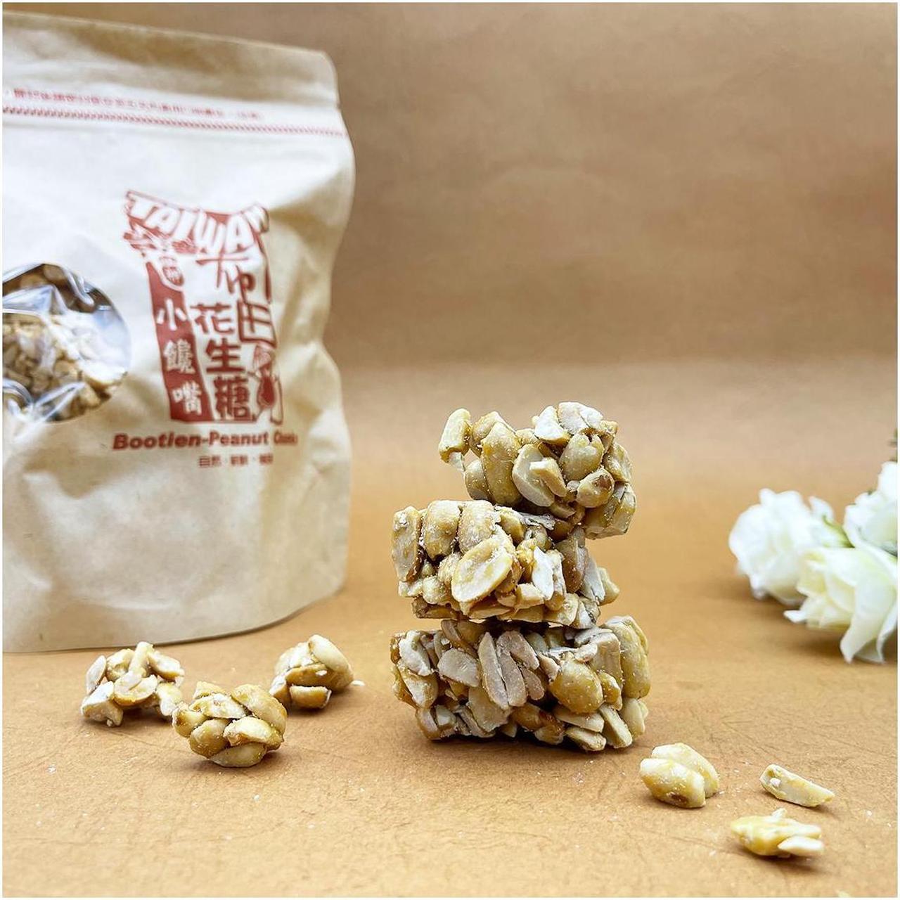 Alt view image 4 of 5 - BOOTIEN Peanut Chunks 300g, No shipping charges on all orders over $119