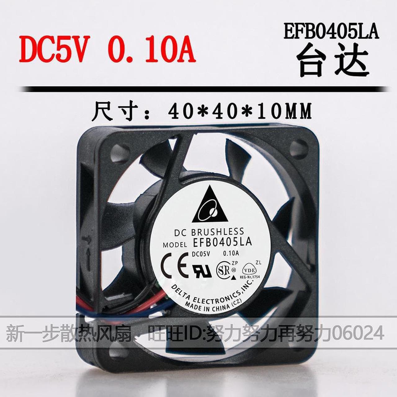 AFB0405LA 5V 0.1A 4010 4CM 40X40X10MM DC double ball cooling fan