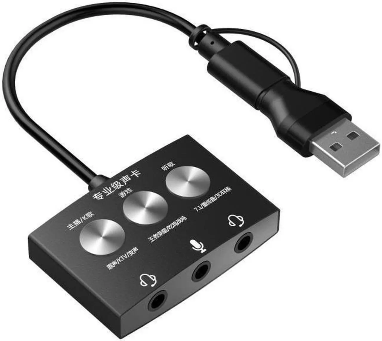 Main image of Type-c Sound Card Live Game K Song Listening Song USB To Audio 3.5mm Multi-sound Effects