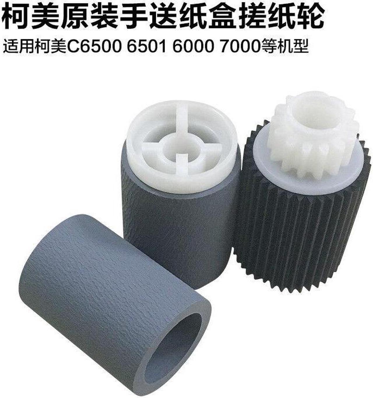 3pcs x Pickup roller Fit for Konica Minolta C6500 c6501 c6000 c7000