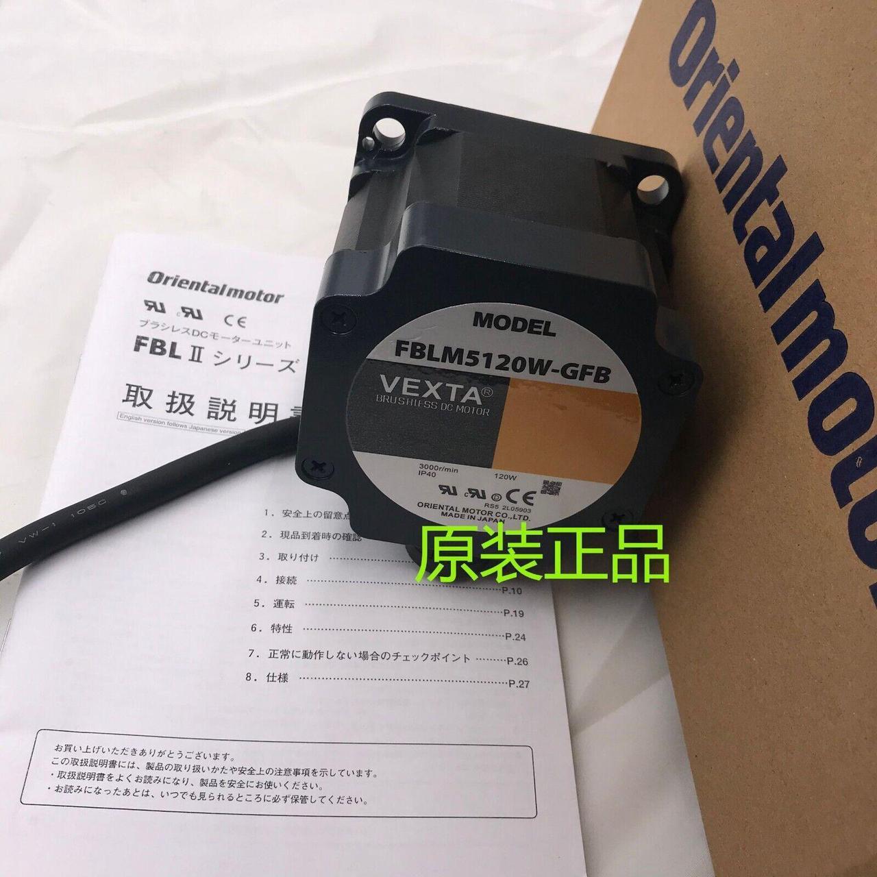 NEW VEXTA FBLM5120W-GFB DC MOTOR FBLM5120WGFB NEW EXPEDITED SHIPPING