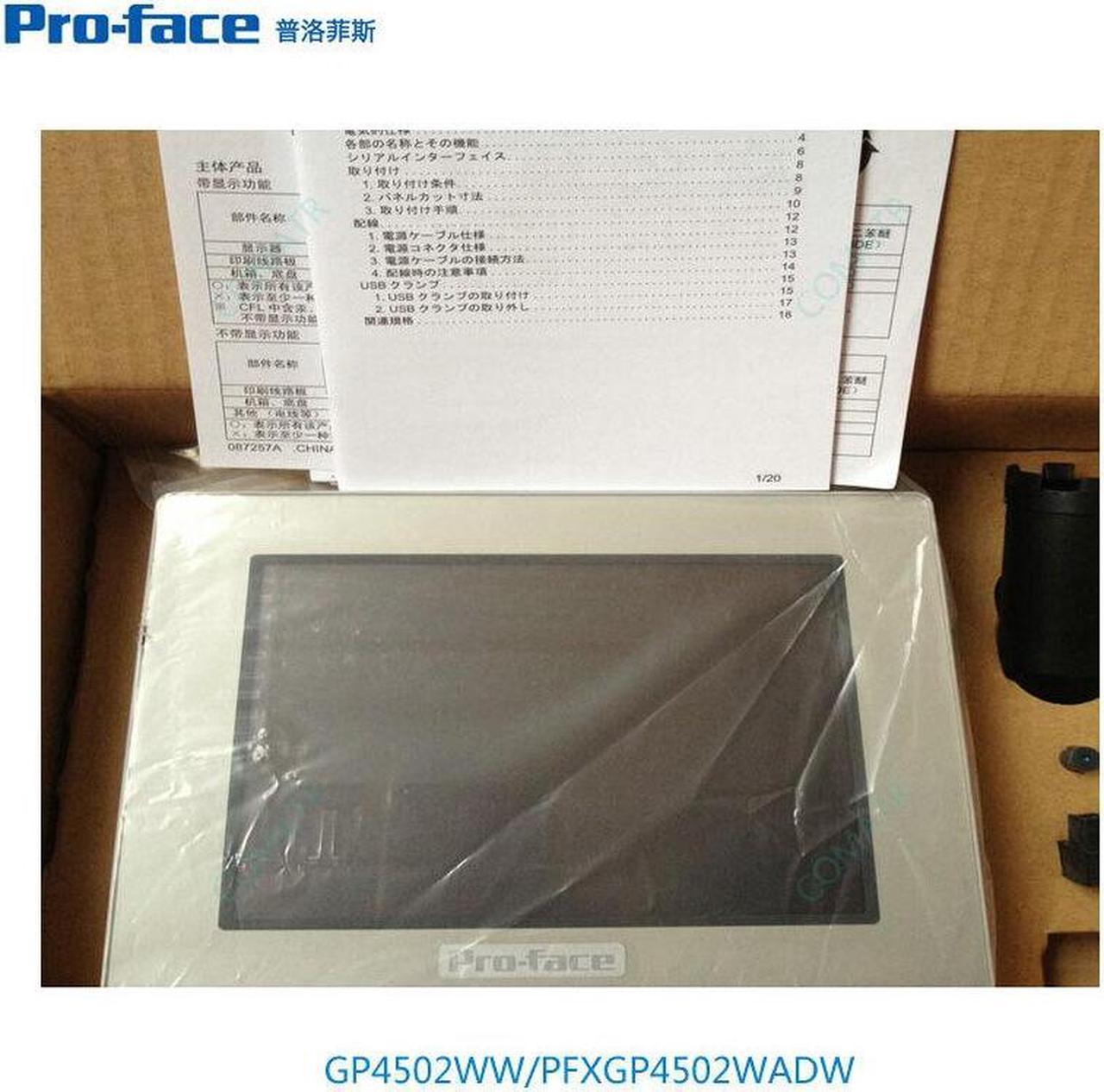 NEW PROFACE PFXGP4502WADW TOUCH SCREEN PFXGP4502WADW EXPEDITED SHIPPING