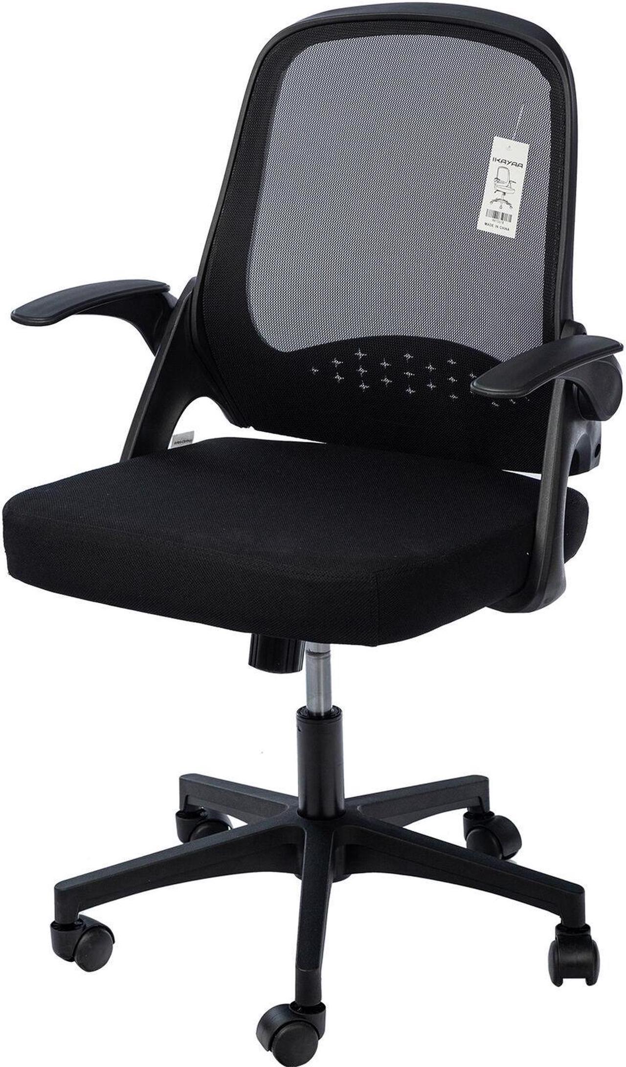 Ergonomic Office Chair High-back Executive Mesh Chair Adjustable Height D9V0