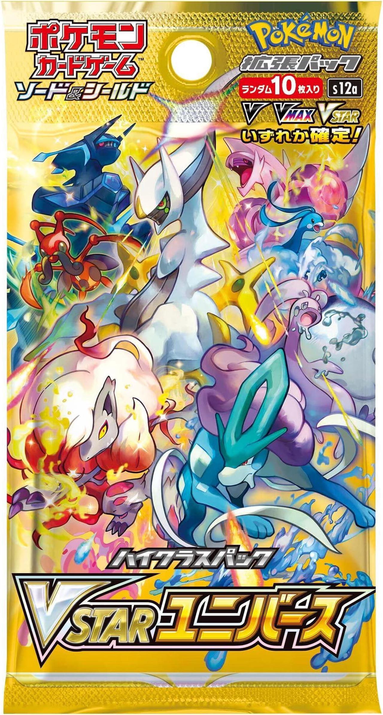 Alt view image 5 of 7 - Pokemon TCG S12A Sword & Shield High Class Pack VSTAR Universe Booster Box (Japanese Edition)