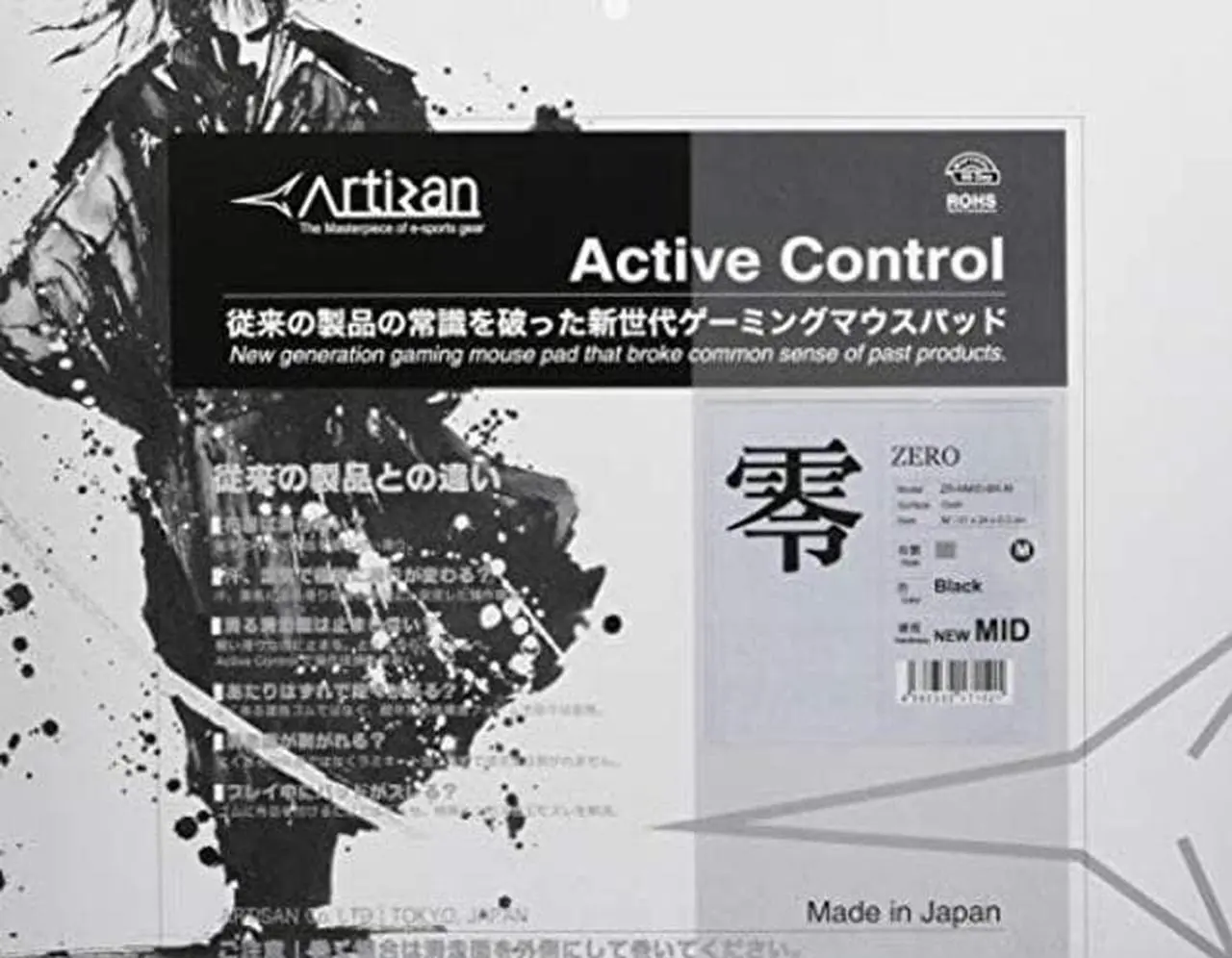 Main image of ARTISAN Gaming Mouse pad Zero MID(Hard) Medium ZR-NMD-BK-M Color: Black (Japan Import)