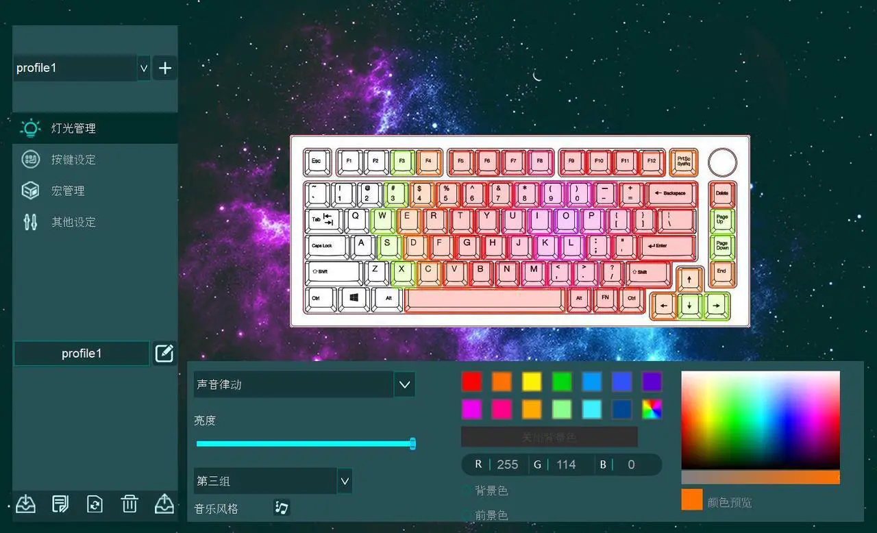 Alt view image 6 of 7 - KB Paradise V75 RGB LED Backlight Great Wave Wired 75% 82Key Mechanical Keyboard, White Case ,18 RGB Backlight Effects, Dye-sublimation keycap ,Hot Swappable,N-Key Rollover,Gateron Pro 3.0 Silver