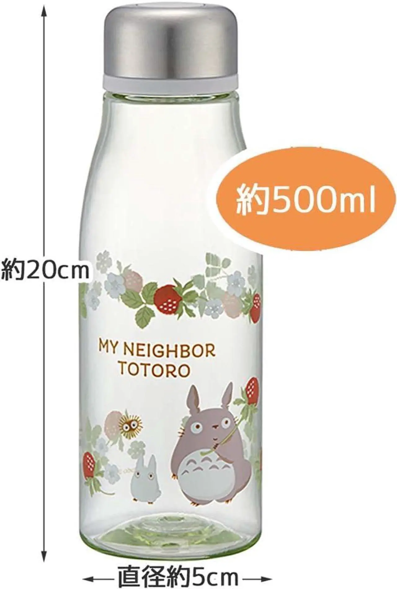 Alt view image 3 of 5 - My Neighbor Totoro Direct Drinking Plastic Water Bottle with infuser 16.91oz- Rasberry