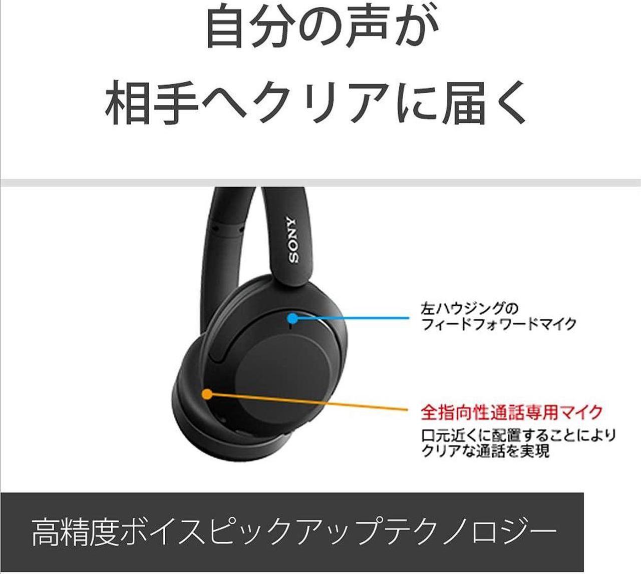 Alt view image 4 of 4 - Sony Extra Bass Wireless Noise Cancelling Bluetooth Headphone, up to 30hr Battery, Over-Ear - Optimised for Alexa and Google Assistant, Hands-Free Calls - WH-XB910NZ - Limited Edition - Onyx Black