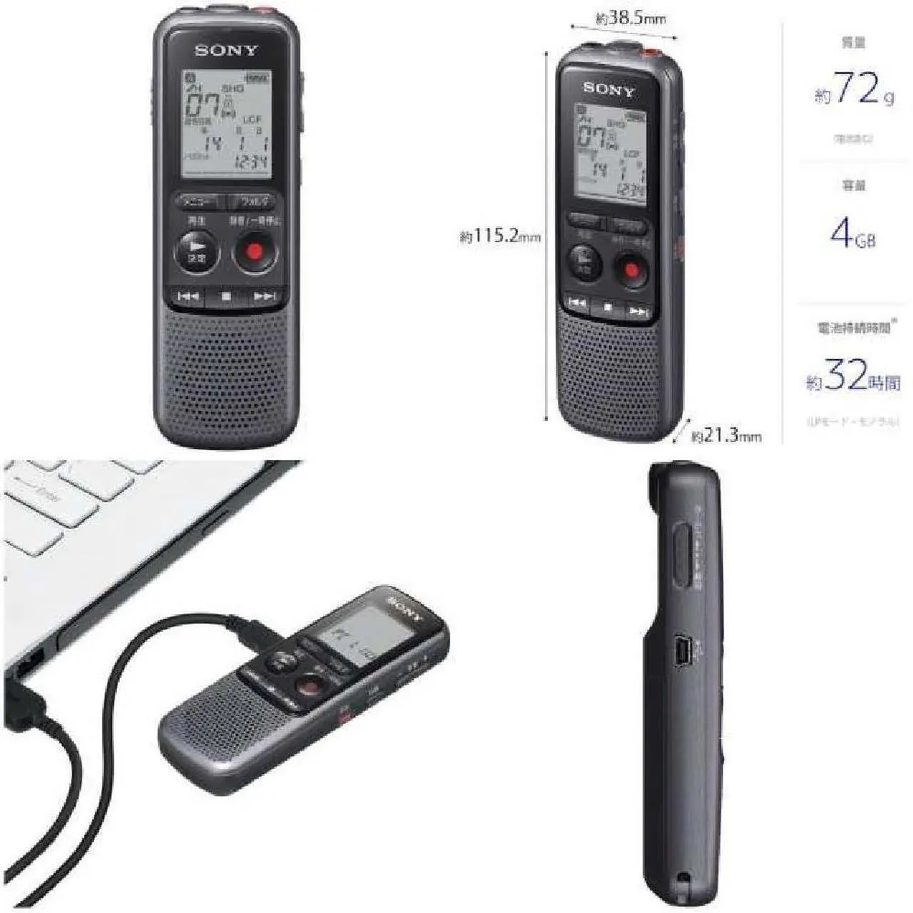 Alt view image 2 of 3 - Sony 4GB PX Series MP3 Digital Voice IC Recorder with Built-in Stereo Microphone