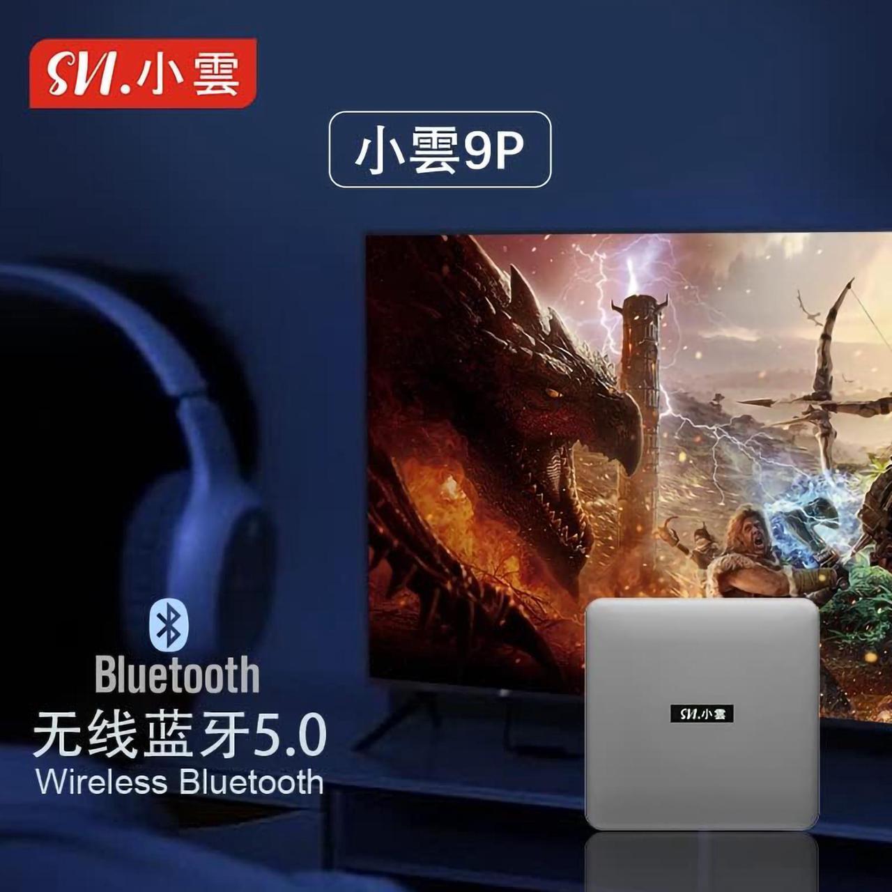 Alt view image 10 of 12 - SVICLOUD 9P TV Box [ 2023 LATEST] Android 12.0, AV1 High-definition picture quality, Dolby Audio, Home Theater, 2.4G+5.8G WIFI, AI Voice Remote Control,