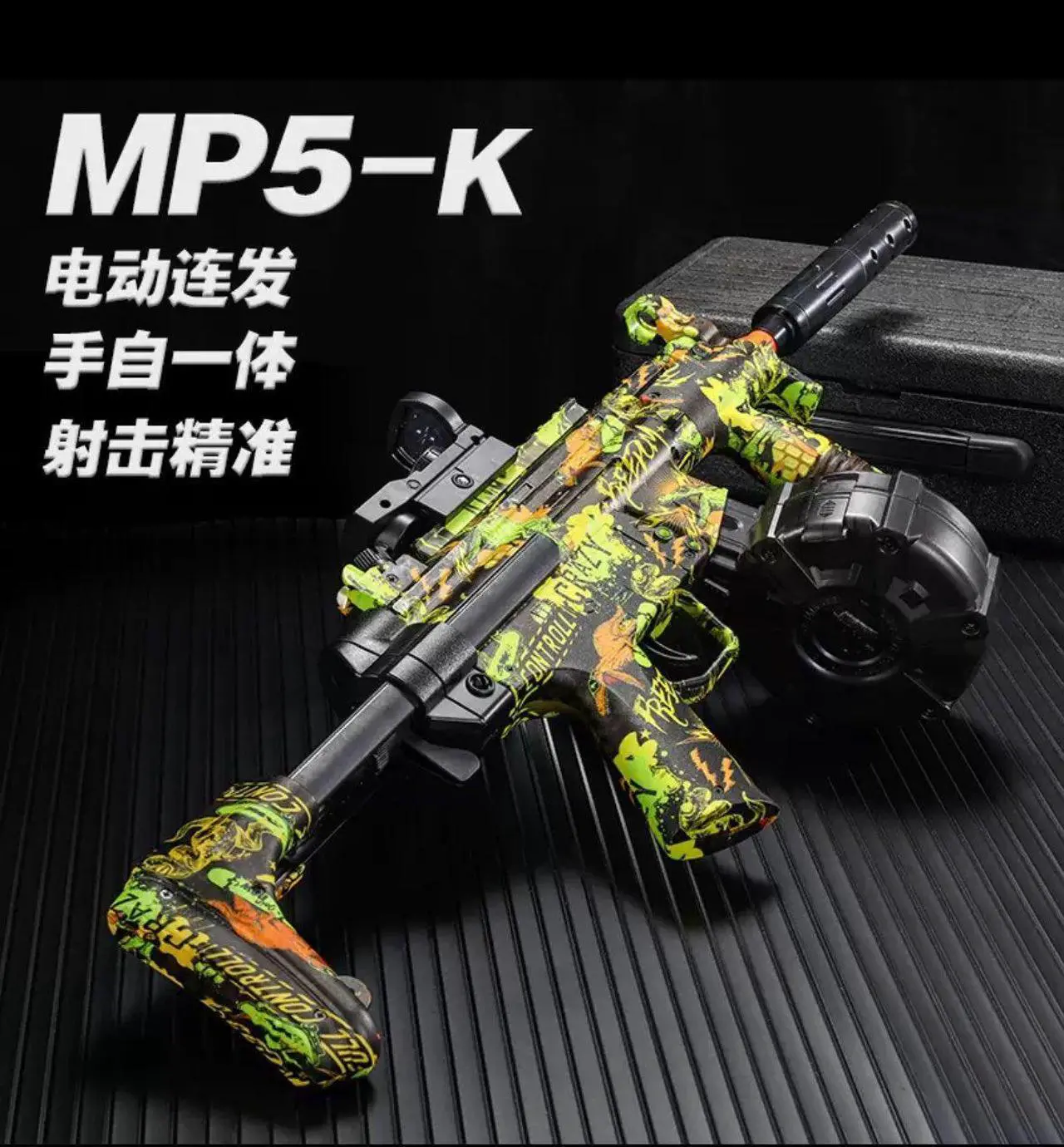 Alt view image 3 of 3 - biu blaster Electric Gel Ball Blaster MP5-K Drum Fed Graffiti Kids Toy(US stock)