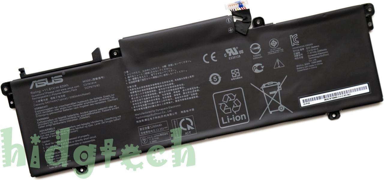 New Genuine C31N1914 Battery for ASUS ZenBook 14 UX435EA UX435EAL UX435EG UX435EGL UM425QA UX425UG Series 0B200-03730100 3ICP6/70/81