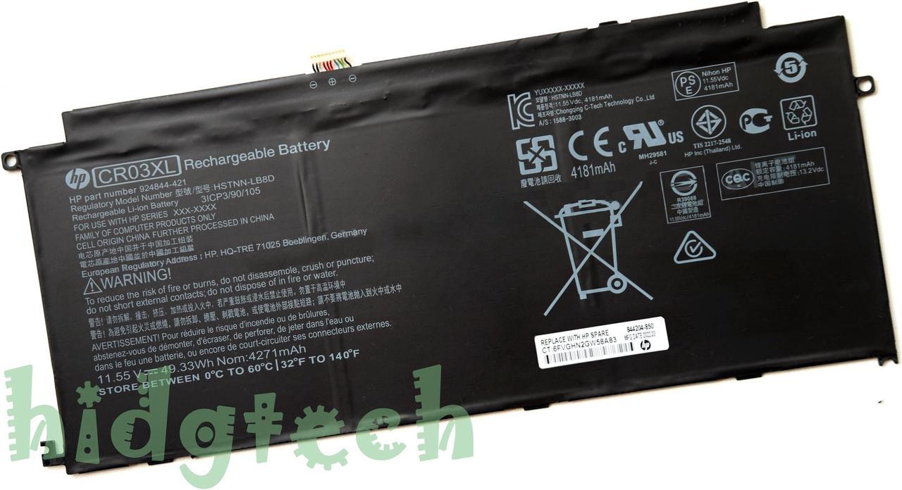 New Genuine CR03XL Battery for HPEnvy X2 12-E000 12-G000 Series 924844-1C1 924961-855