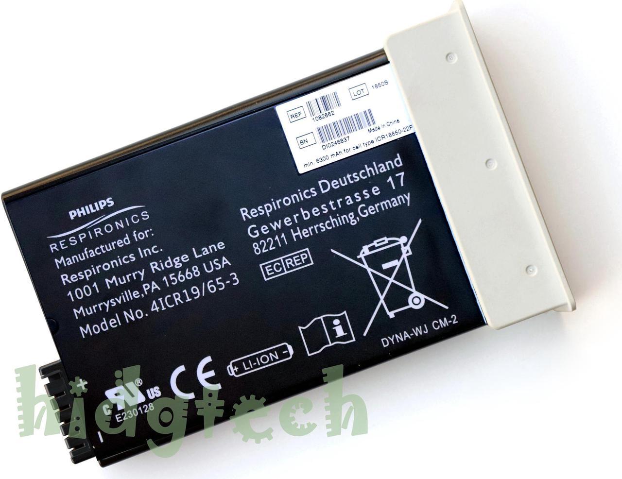 New Genuine REF 1082662 for PhilipsRespironics Simply Go Oxygen Machine Battery 4ICR19/65-3