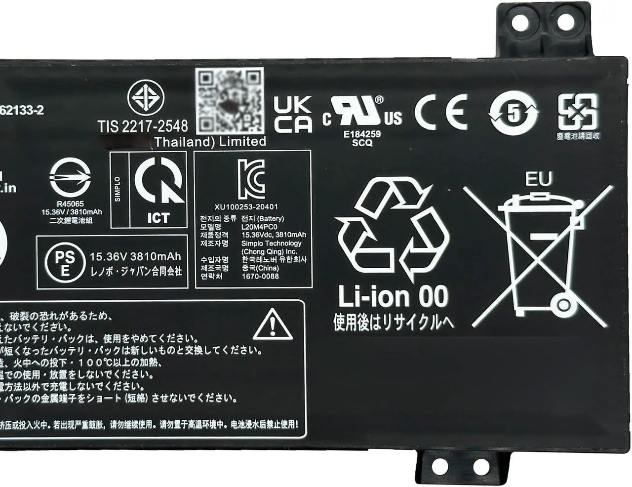 Alt view image 3 of 5 - EPYOBW L20M4PC0 L20C3PC2 Battery 60Wh Compatible with Lenovo ideapad Gaming 3-15ACH6 3-15IHU6 / Legion 5-15ITH6H 5-15ITH6 5-15ACH6H 5-15ACH6 5-15ACH6A Series L20C4PC0 L20M3PC2 L20D4PC0 L20L4PC0