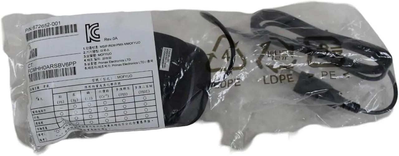 Alt view image 8 of 8 - Genuine HP USB 2-Button Optical Mouse P/N: 672652-001
