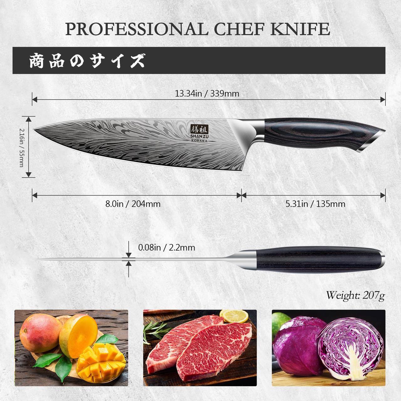 Alt view image 5 of 7 - SHAN ZU Chef Knife in Powder Steel, Japanese Kitchen Knife 8 Inch, Ultra Sharp Chef's Knife, High Carbon Japanese Knife with Ergonomic Pakkawood Handle Professional Utility Knives for Meat Vegetable