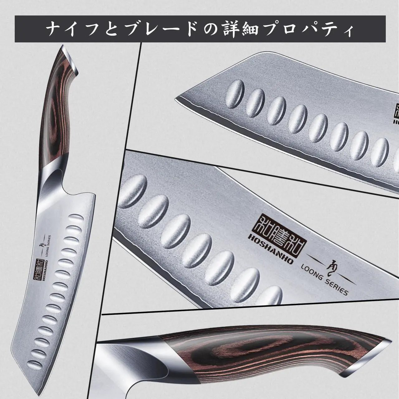 Alt view image 5 of 7 - HOSHANHO 7 Inch Japanese Chef Knife, Ultra Sharp High Carbon Stainless Steel AUS-10 Kitchen Knife, Professional Santoku Knives with Ergonomic Pakkawood Handle