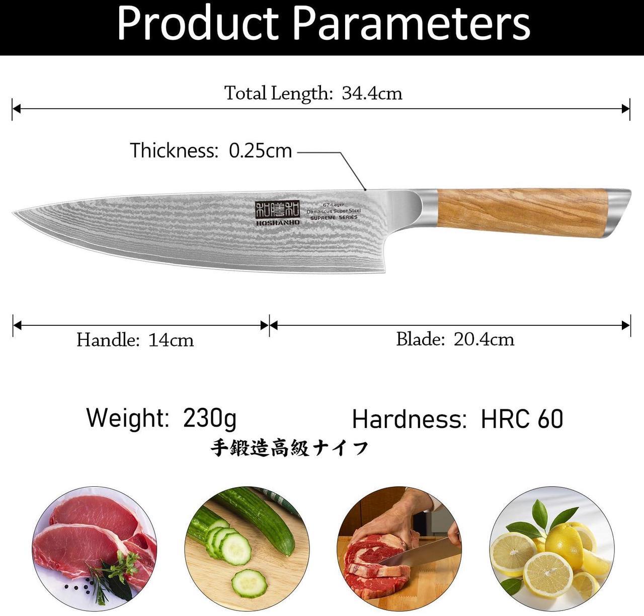 Alt view image 6 of 7 - HOSHANHO Damascus Chef Knife 8 Inch, Professional 67 Layers VG-10 Super Steel Kitchen Knife, Ultra Sharp Japanese Knife with Durable Ergonomic Olive Wood Handle