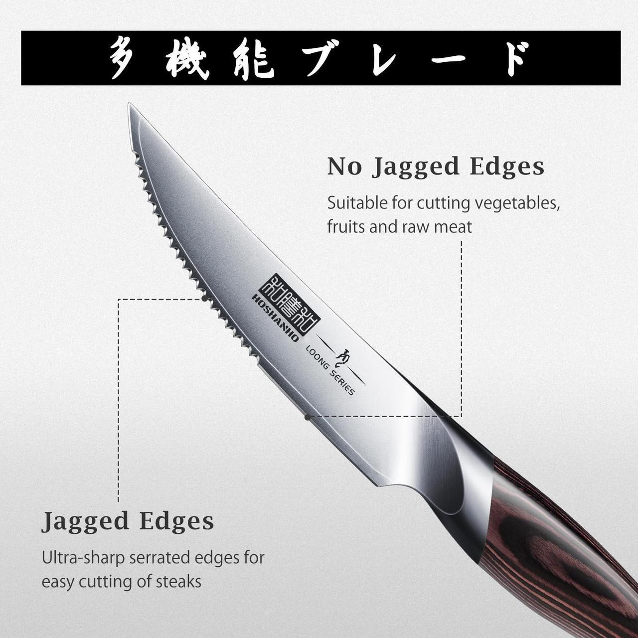 Alt view image 2 of 7 - HOSHANHO Steak Knives Set of 6, Ultra Sharp 4.5 Inch Serrated Steak Knife Set, Japanese AUS-10 High Carbon Steel Kitchen Steak Knives with Ergonomic Handle