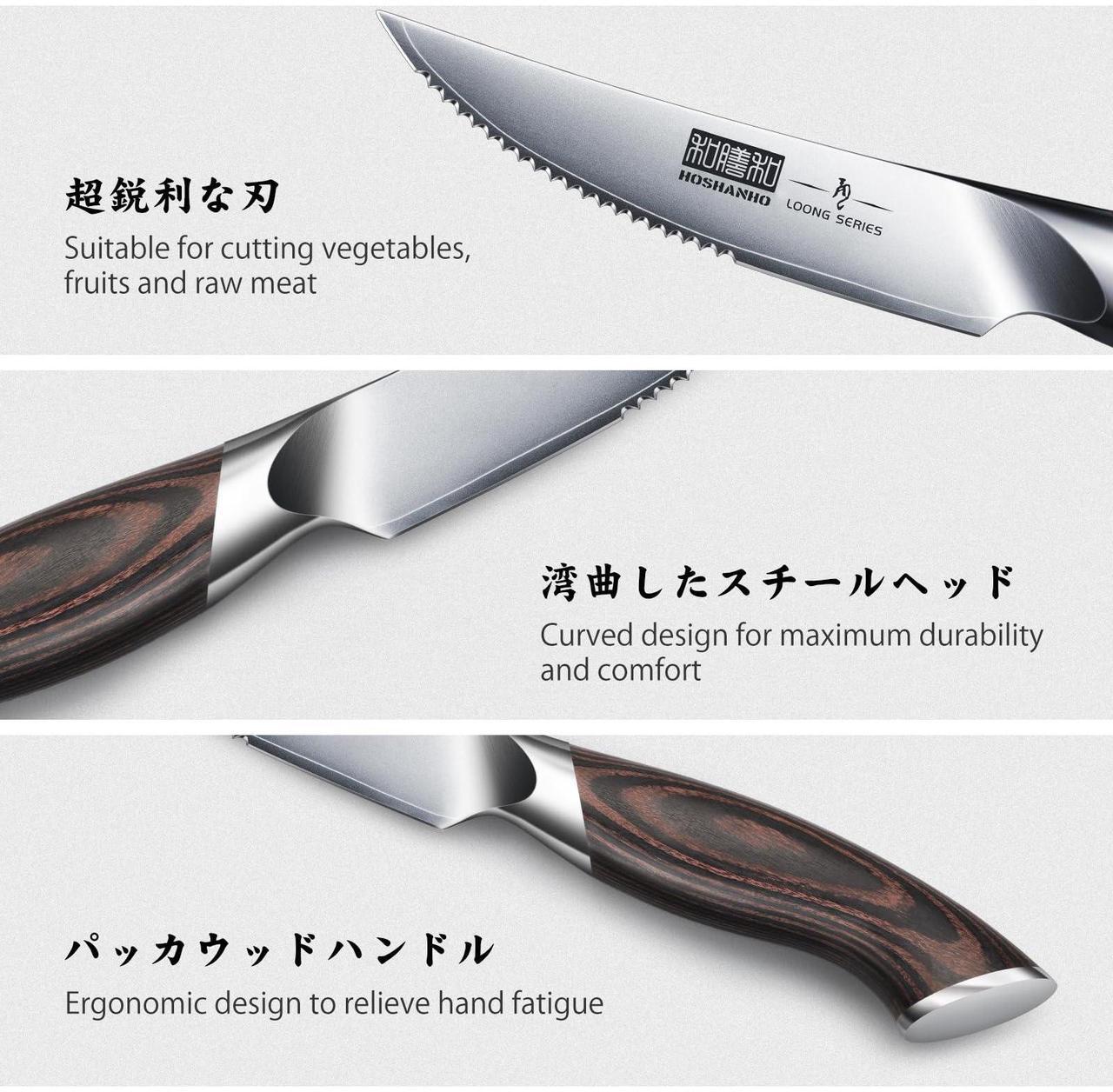 Alt view image 3 of 7 - HOSHANHO Steak Knives Set of 6, Ultra Sharp 4.5 Inch Serrated Steak Knife Set, Japanese AUS-10 High Carbon Steel Kitchen Steak Knives with Ergonomic Handle