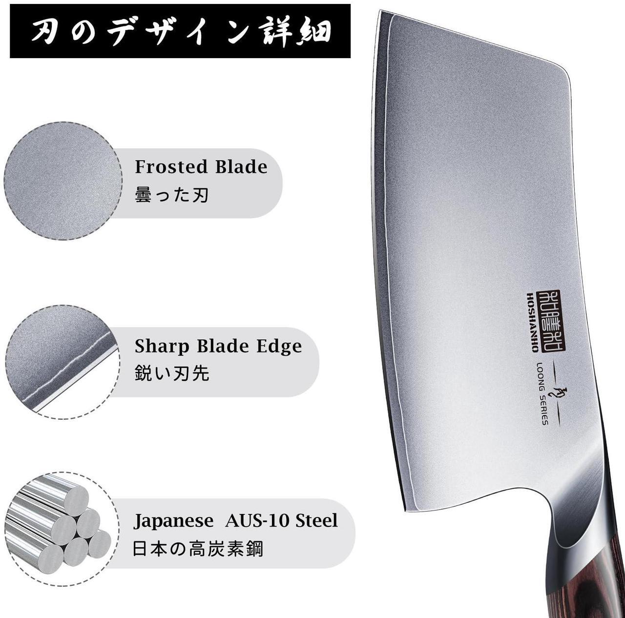 Alt view image 2 of 7 - HOSHANHO Cleaver Knife 7 Inch, Ultra Sharp Japanese AUS-10 High Carbon Steel Vegetable Meat Cleaver, Multifunction Chopper Butcher Knife for Home Kitchen and Restaurant