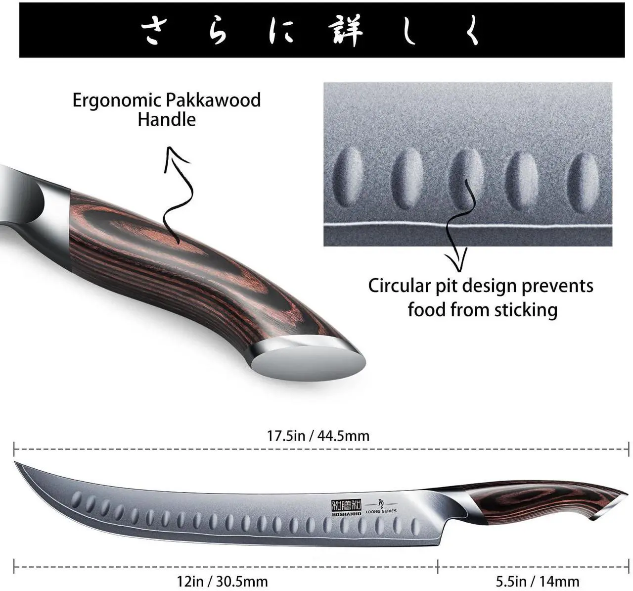 Alt view image 4 of 7 - HOSHANHO Carving Slicing Knife, 12 Inch Japanese High Carbon Steel Brisket Knife with Ergonomic Pakkawood Handle, Razor Sharp Curved Butcher Breaking Knives for Meat Cutting