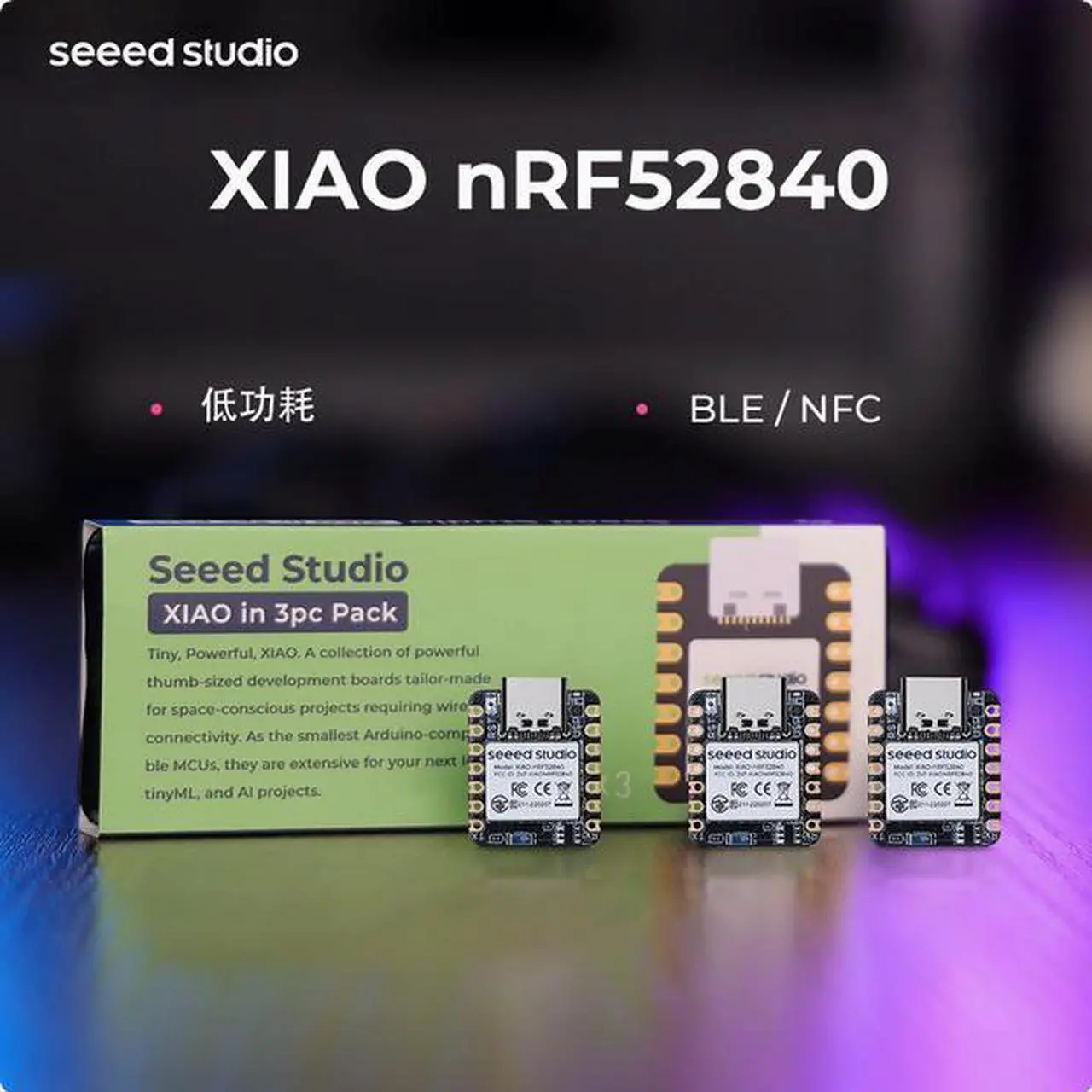 Main image of seeedstudio XIAO 3-piece NRF52840 Bluetooth development board compatible with arduino