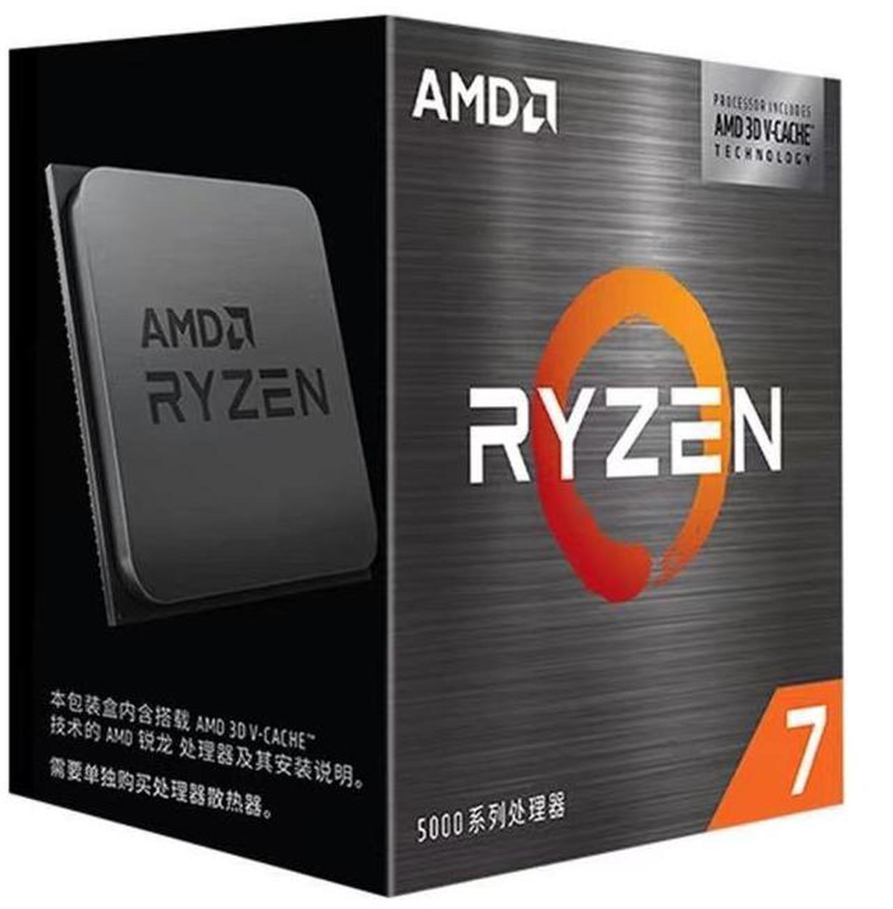 Alt view image 3 of 4 - AMD Ryzen 7 5700X3D - Ryzen 7 5000 Series 8-Core 3.0 GHz Socket AM4 105W None Integrated Graphics Processor - 100-100001503WOZ - International Version With Warranty Of Three Years