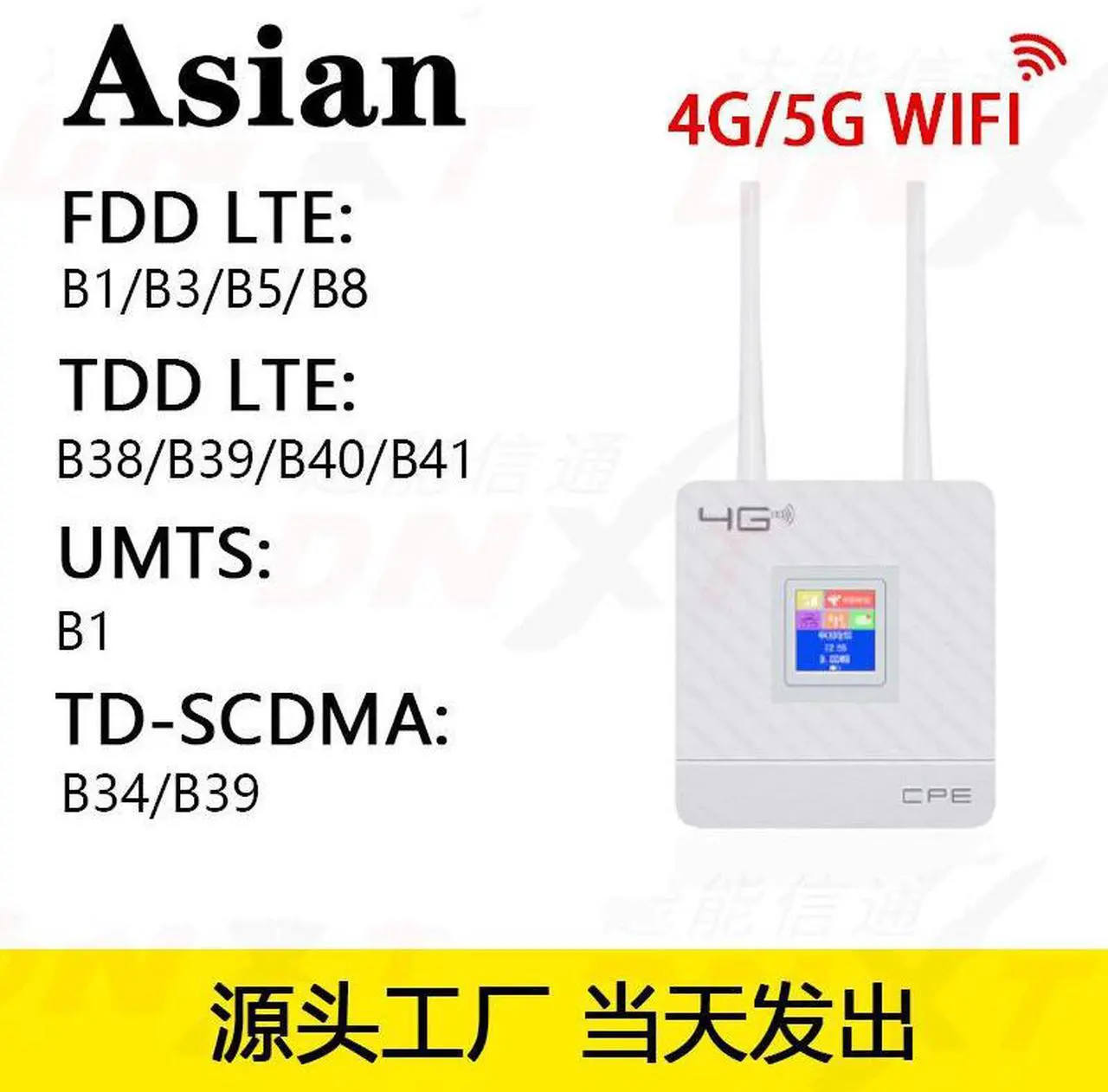 CPE903 All-rounder Shared Network Port 4G Wireless Router for Home ...