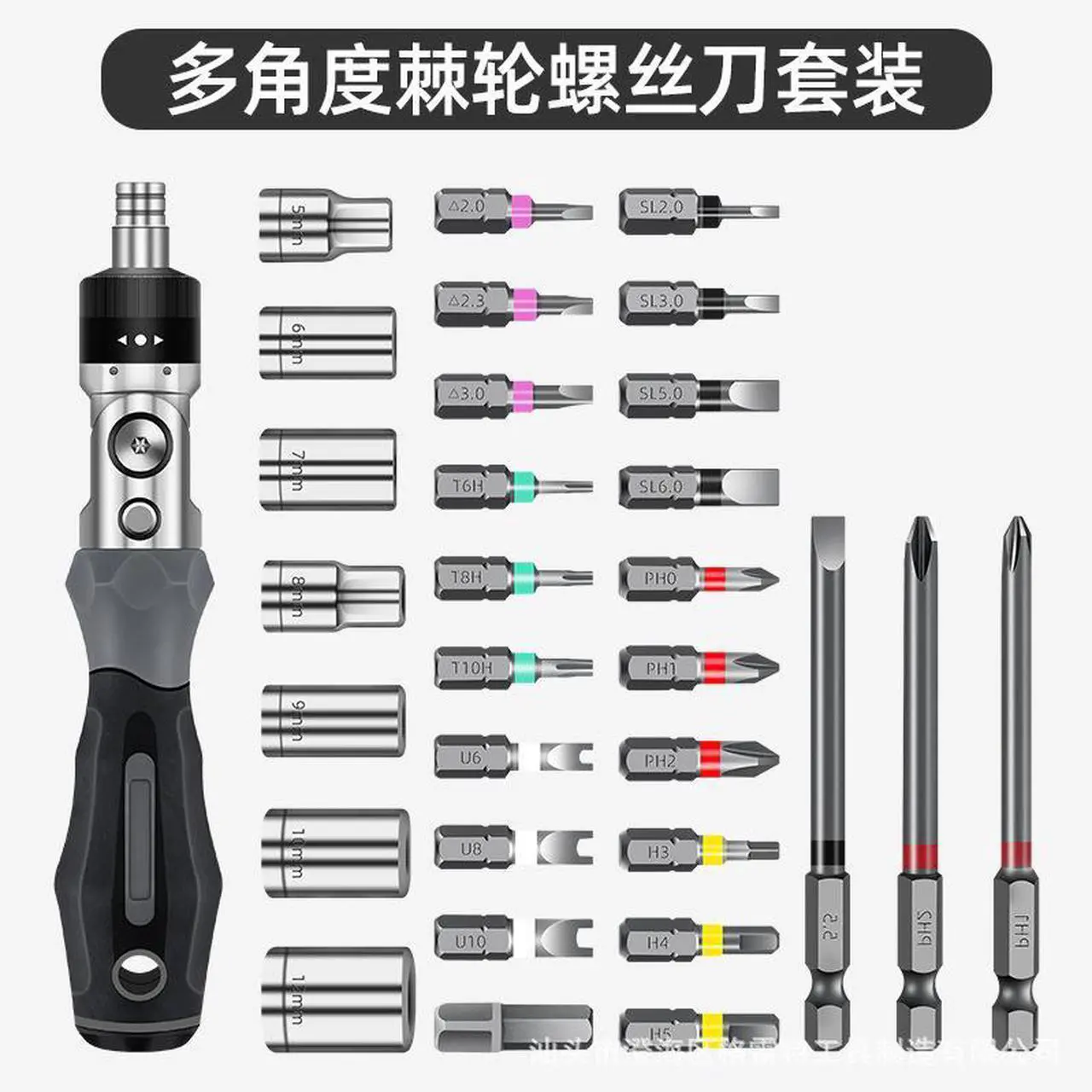 Alt view image 2 of 5 - 31-in-l plastic box multi-functional disassembly and repair tool set with manual multi-angle ratchet screwd river kit
