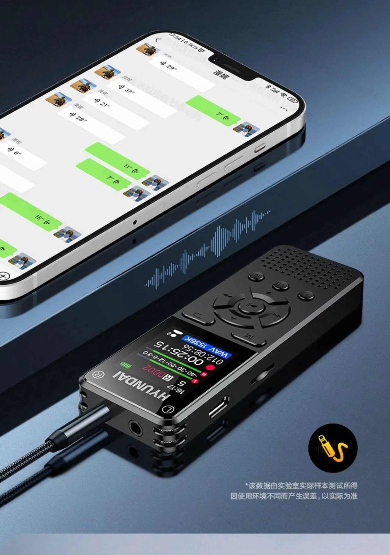 Alt view image 7 of 7 - Hyundai E760 Professional HD Denoise Mini Dual Mic Digital Voice activate Recorder Class Meeting Training Audio record Dictaphone 32GB