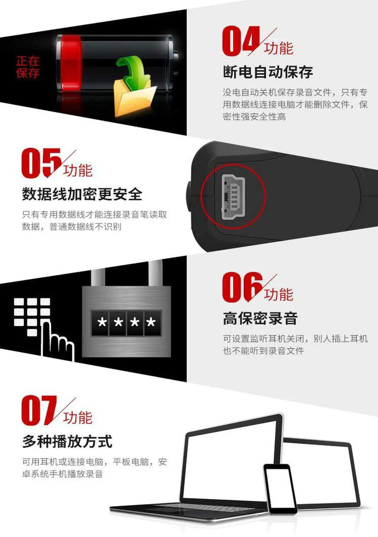 Alt view image 3 of 7 - Yescool A50 8GB Digital Voice Recorder Long Distance HD FM Transmitter Recording Audio Activated Data Encryption Professional Dictaphone