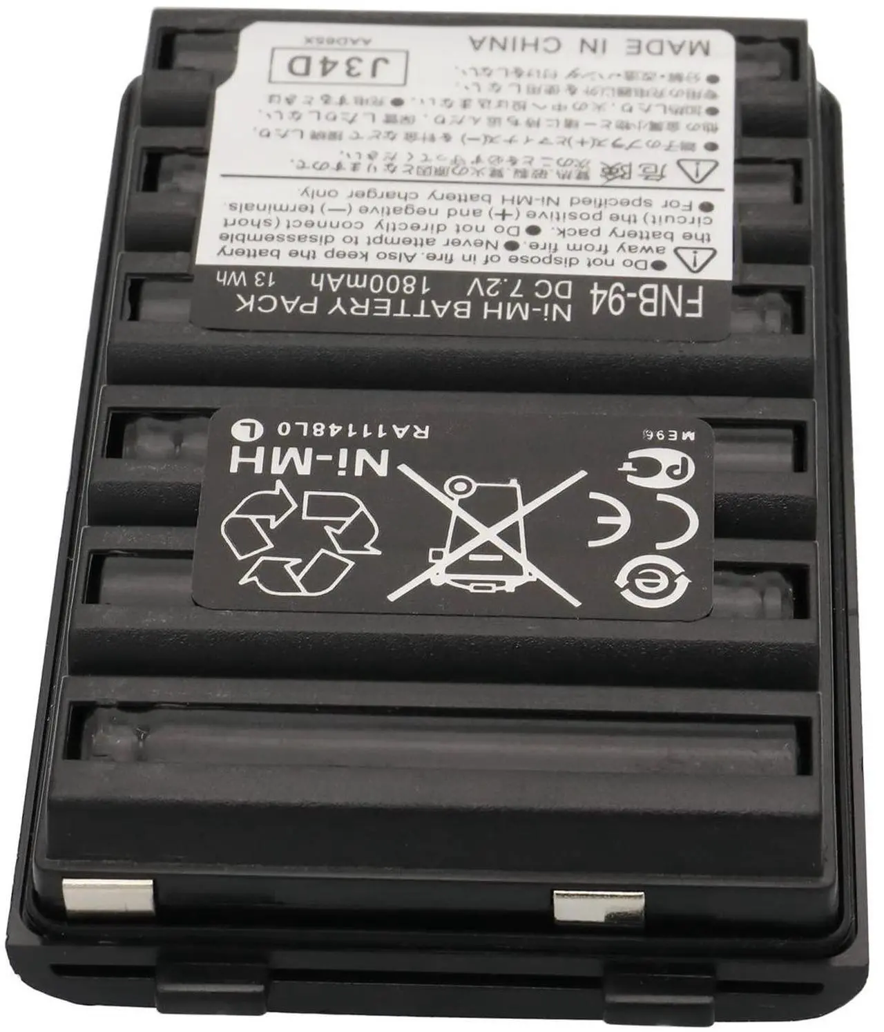FNB-83/FNB-V94/FNB-V57 Two-Way Radio Battery - Thumbnail 5