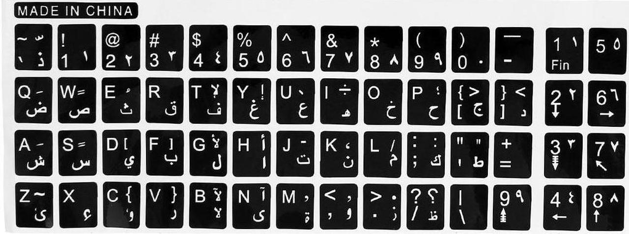 Unique Bargains White Letters Azerty Arabic Keyboard Sticker Decal Black for Notebook PC