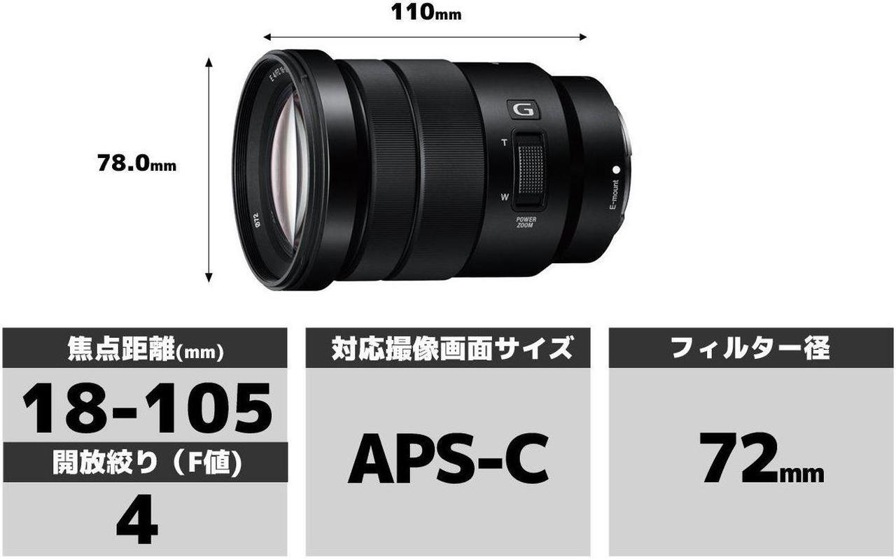 Alt view image 3 of 3 - Sony G-Series E PZ 18–105 mm F4 G OSS Lens for Sony (SELP18105G)