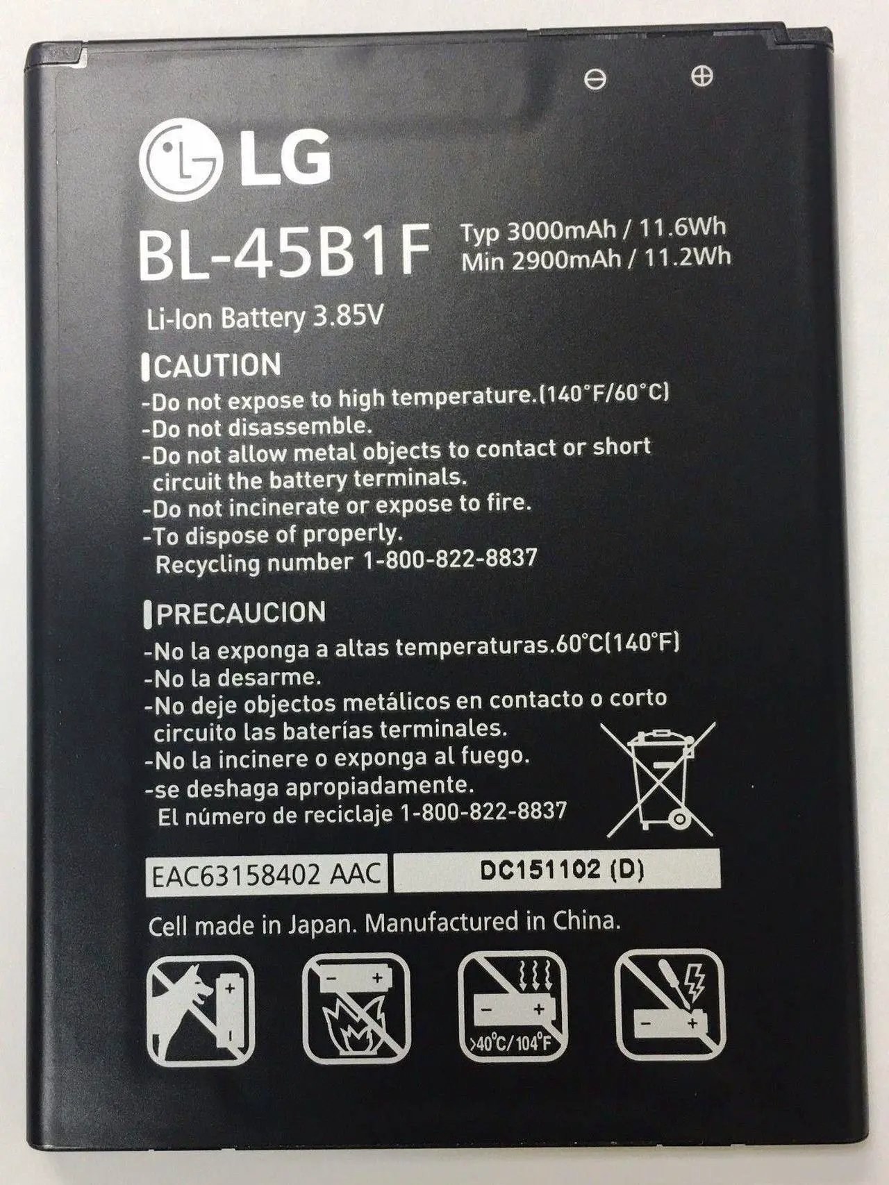 Alt view image 2 of 3 - LG V10 Smartphone Cell Phone Battery 3.85V 3000mAh Stylo 2 Plus OEM BL-45B1F